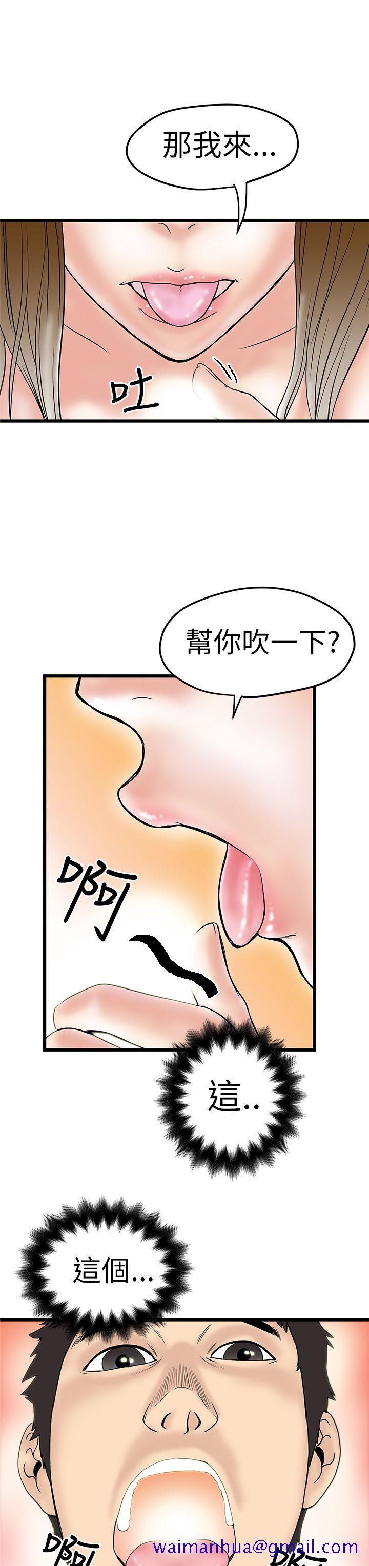 想像狂热(完结)[抖漫]韩漫全集-想像狂熱(完結)-第8話无删减无遮挡章节图片 