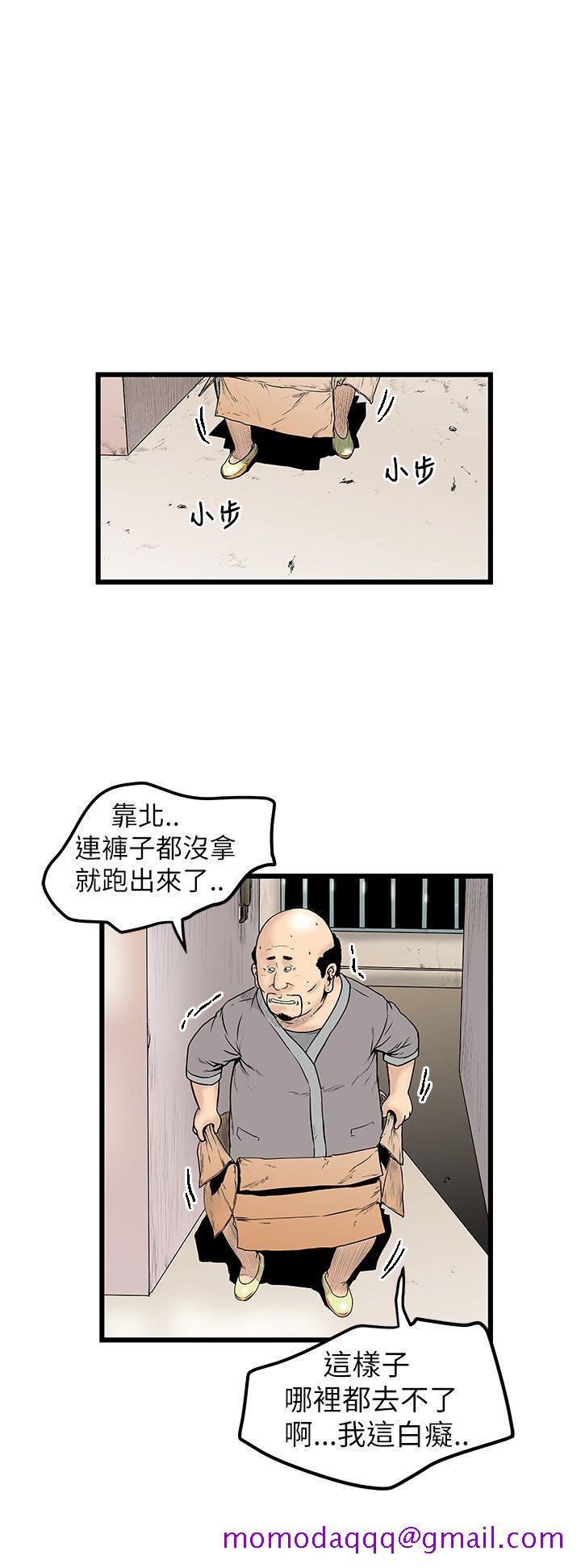 想像狂热(完结)[h漫]韩漫全集-想像狂热(完结)-第9話无删减无遮挡章节图片 