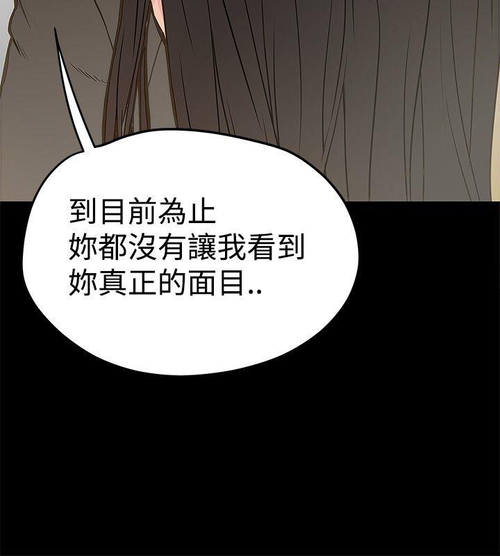 想像狂热(完结)[抖漫]韩漫全集-想像狂熱(完結)-第16話无删减无遮挡章节图片 