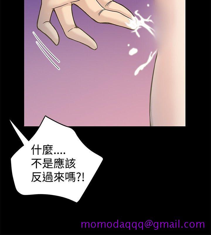 想像狂热(完结)[抖漫]韩漫全集-想像狂熱(完結)-第16話无删减无遮挡章节图片 