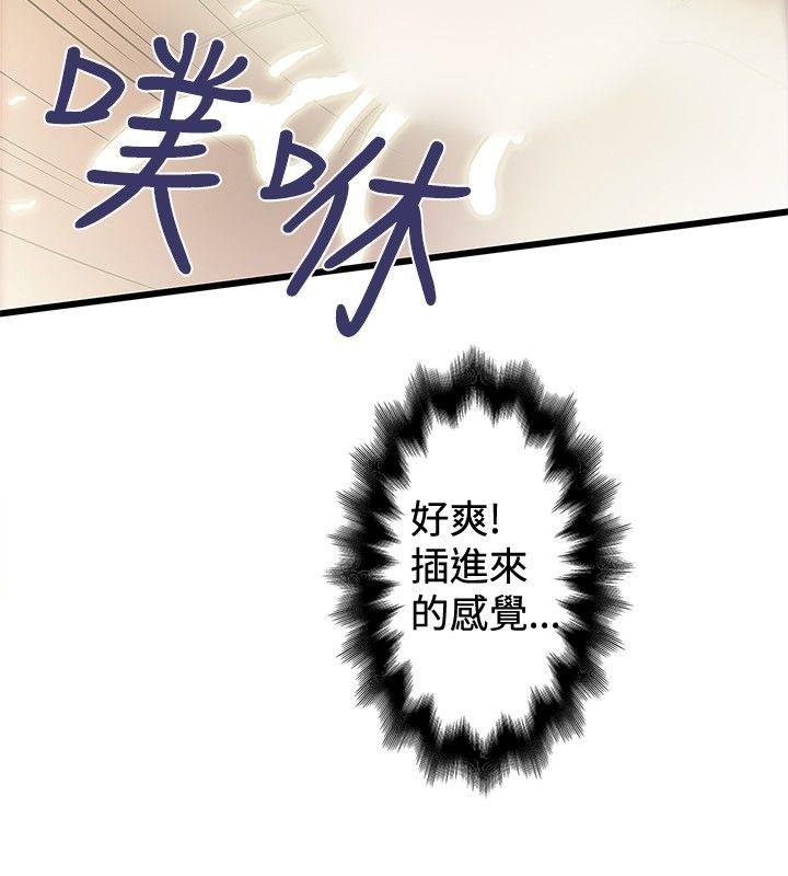 想像狂热(完结)[h漫]韩漫全集-想像狂热(完结)-第31話无删减无遮挡章节图片 