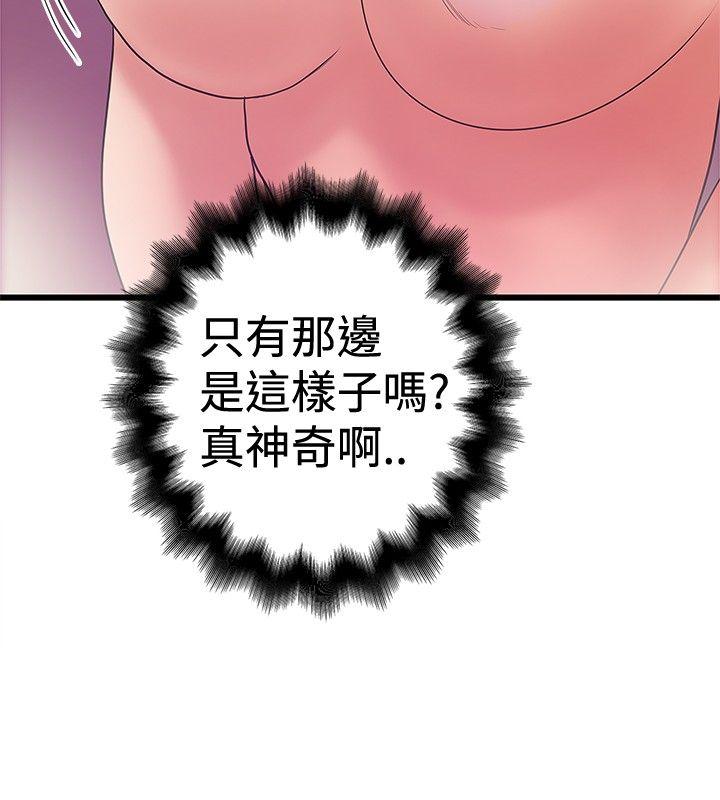 想像狂热(完结)[h漫]韩漫全集-想像狂热(完结)-第34話无删减无遮挡章节图片 