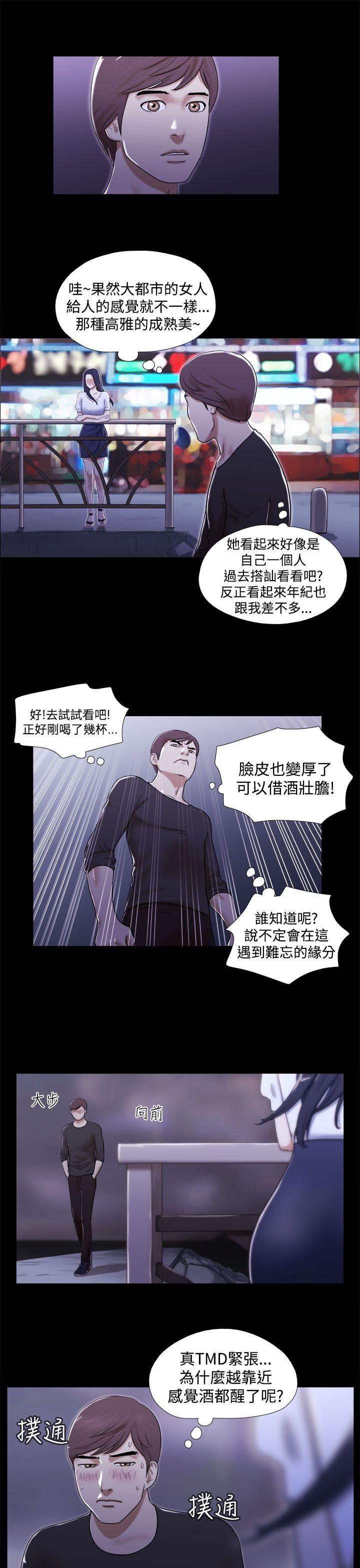 She：我的魅惑女友[抖漫]韩漫全集-She：我的魅惑女友-第1話无删减无遮挡章节图片 