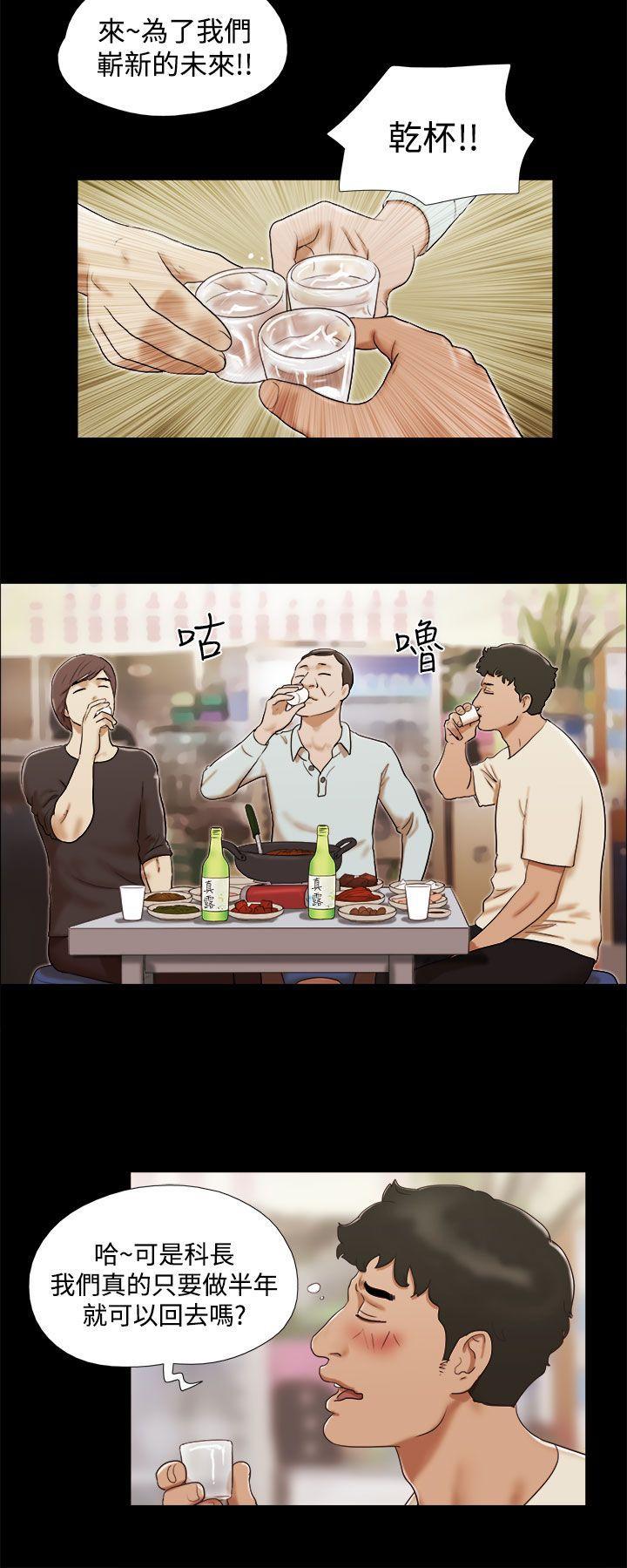 She：我的魅惑女友[抖漫]韩漫全集-She：我的魅惑女友-第1話无删减无遮挡章节图片 
