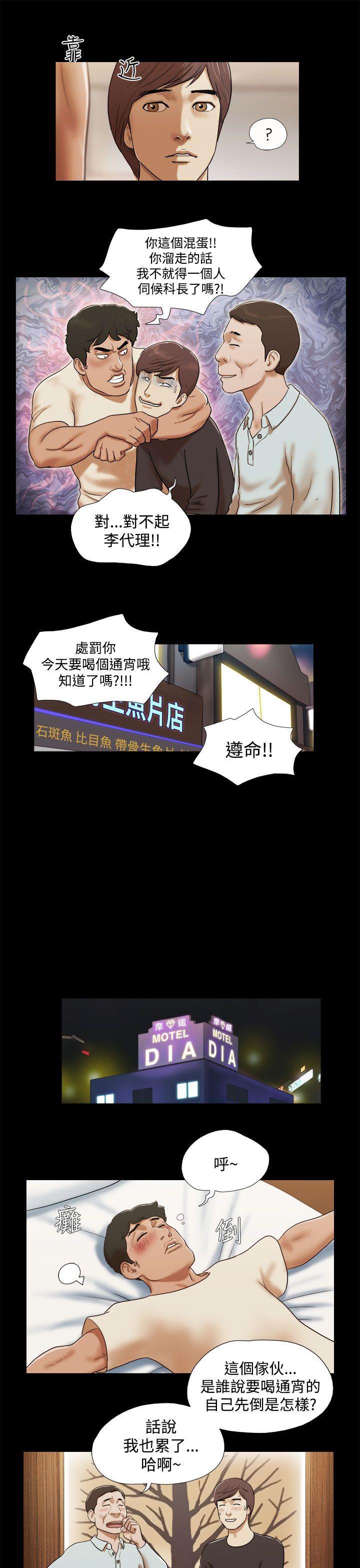She：我的魅惑女友[抖漫]韩漫全集-She：我的魅惑女友-第1話无删减无遮挡章节图片 
