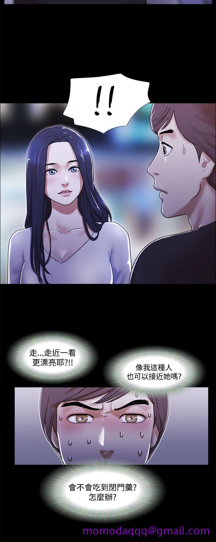 She：我的魅惑女友[抖漫]韩漫全集-She：我的魅惑女友-第1話无删减无遮挡章节图片 