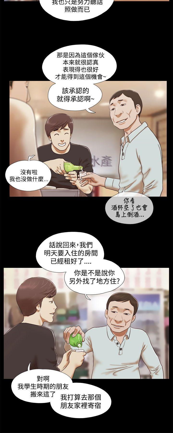 She：我的魅惑女友[抖漫]韩漫全集-She：我的魅惑女友-第1話无删减无遮挡章节图片 