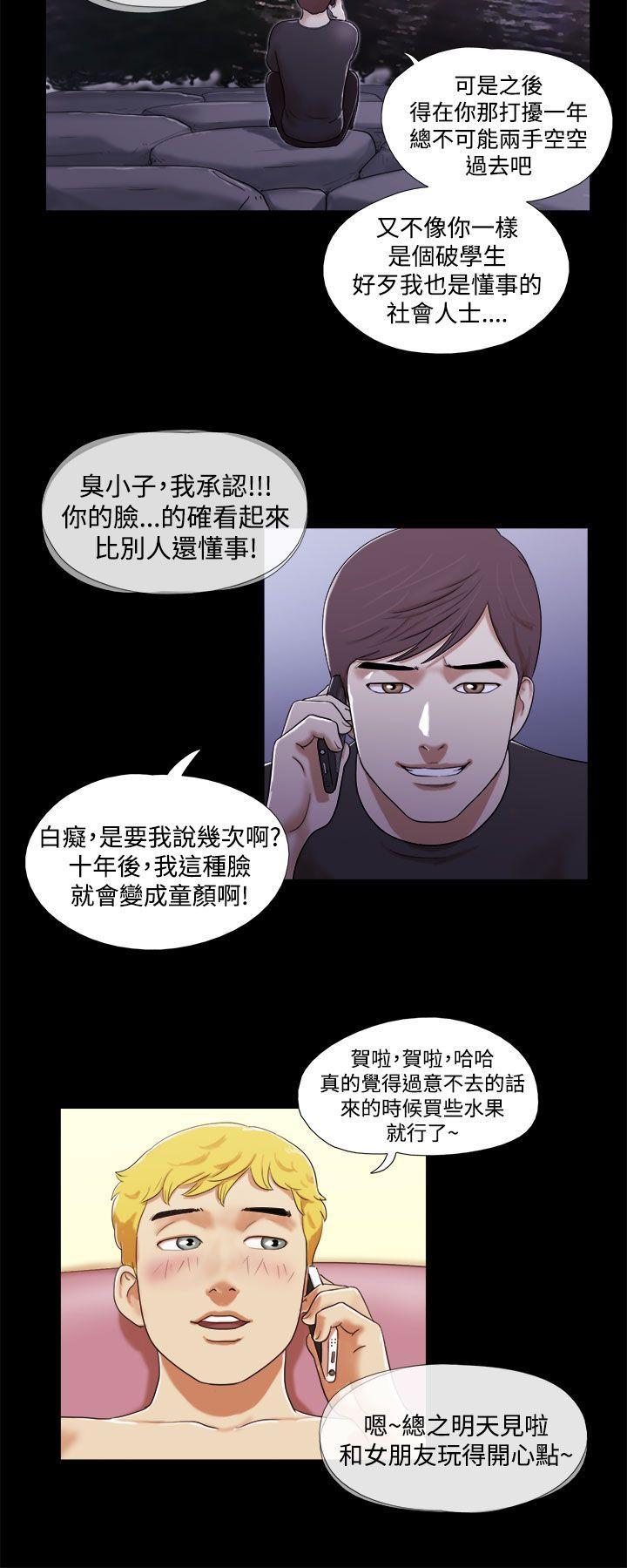 She：我的魅惑女友[抖漫]韩漫全集-She：我的魅惑女友-第1話无删减无遮挡章节图片 