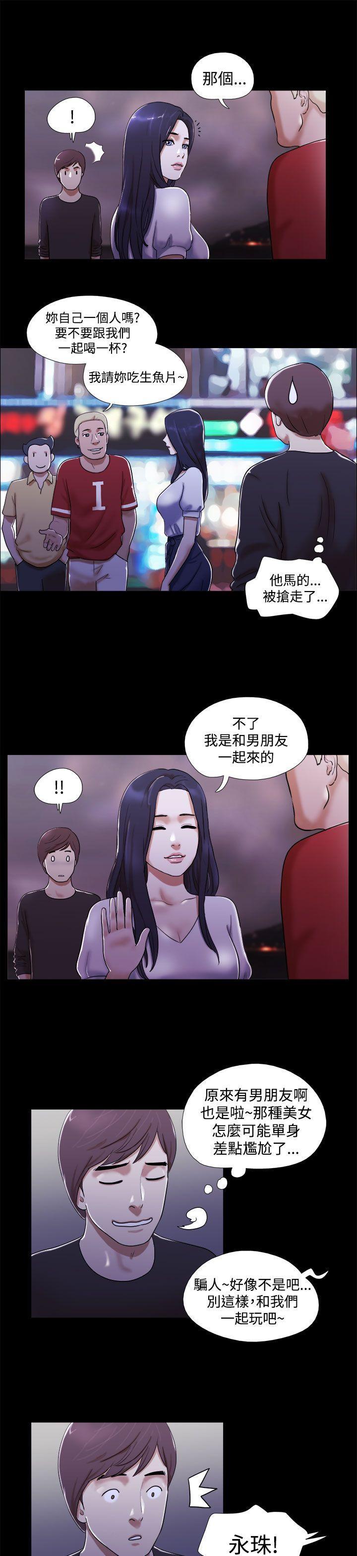 She：我的魅惑女友[抖漫]韩漫全集-She：我的魅惑女友-第1話无删减无遮挡章节图片 
