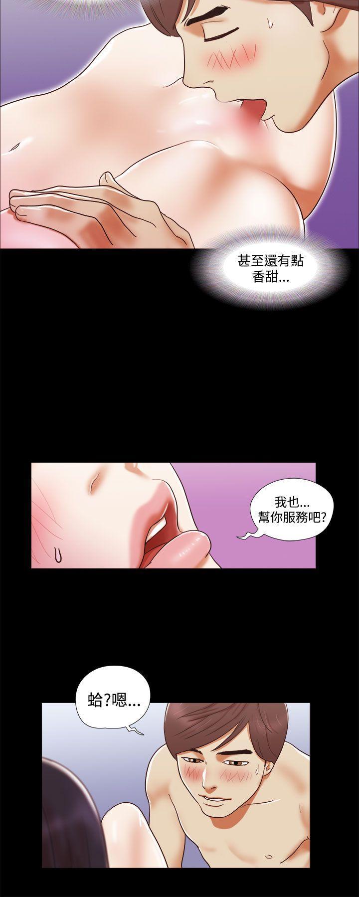She：我的魅惑女友[抖漫]韩漫全集-She：我的魅惑女友-第2話无删减无遮挡章节图片 