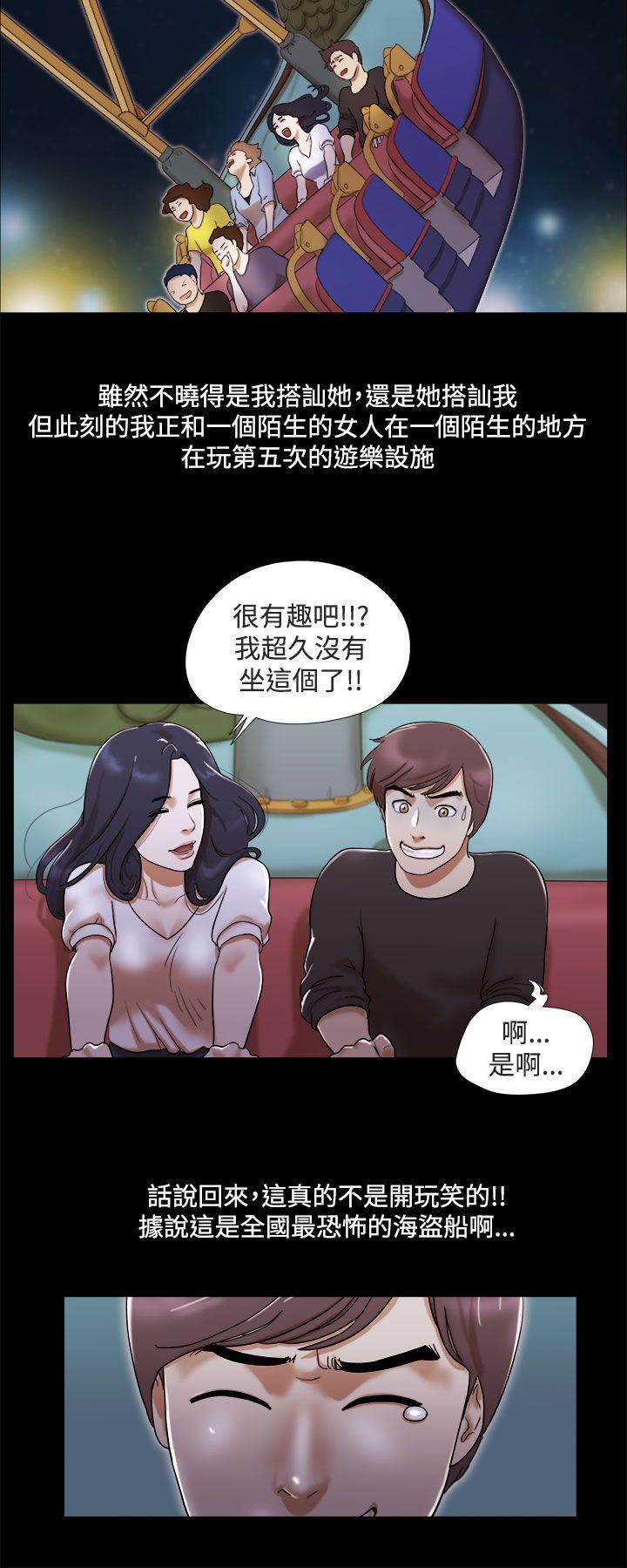 She：我的魅惑女友[抖漫]韩漫全集-She：我的魅惑女友-第2話无删减无遮挡章节图片 