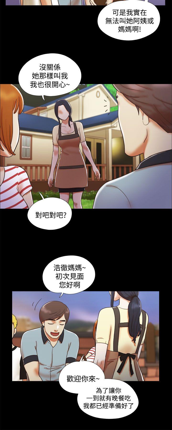 She：我的魅惑女友[抖漫]韩漫全集-She：我的魅惑女友-第3話无删减无遮挡章节图片 