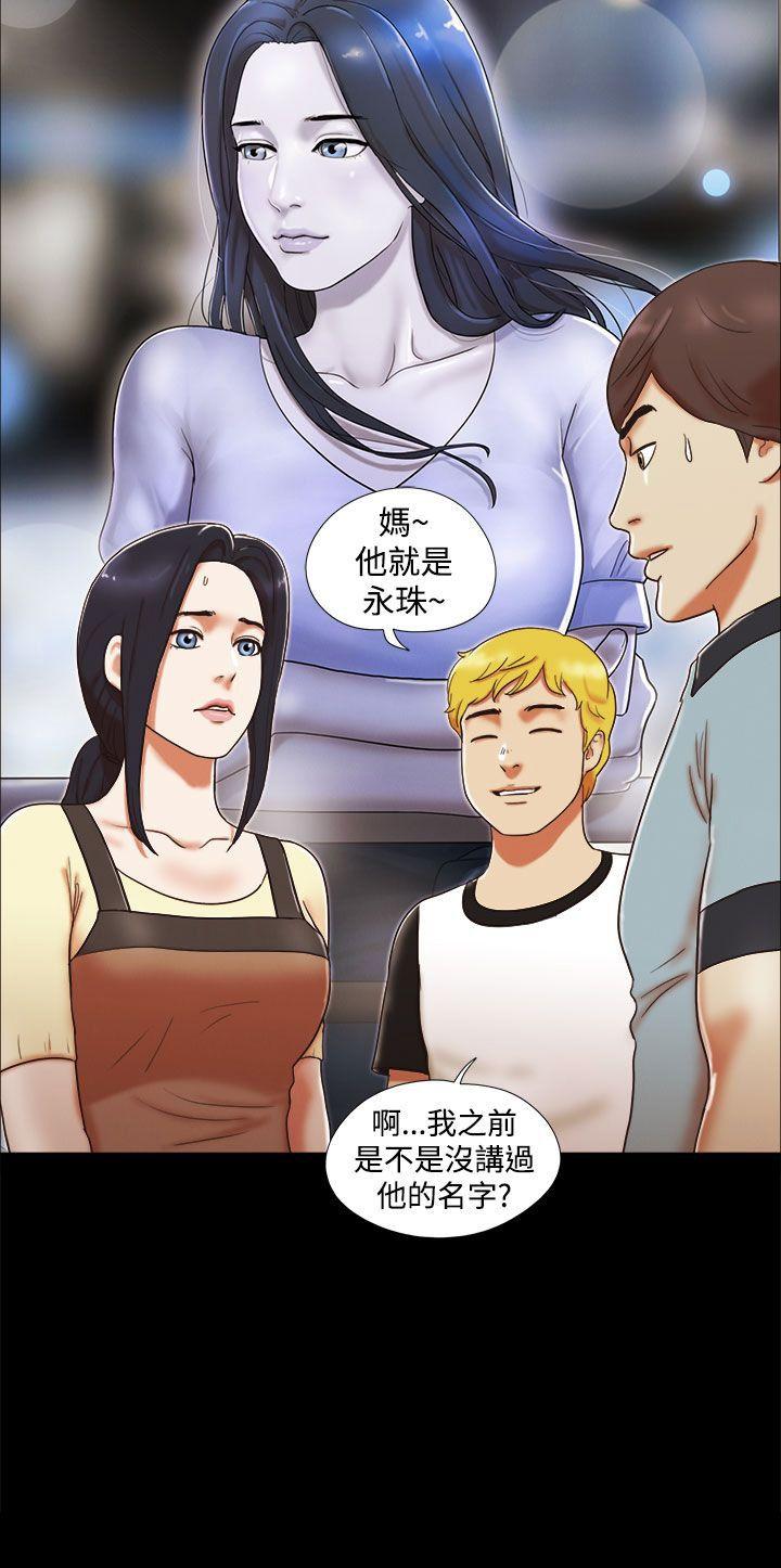 She：我的魅惑女友[抖漫]韩漫全集-She：我的魅惑女友-第3話无删减无遮挡章节图片 
