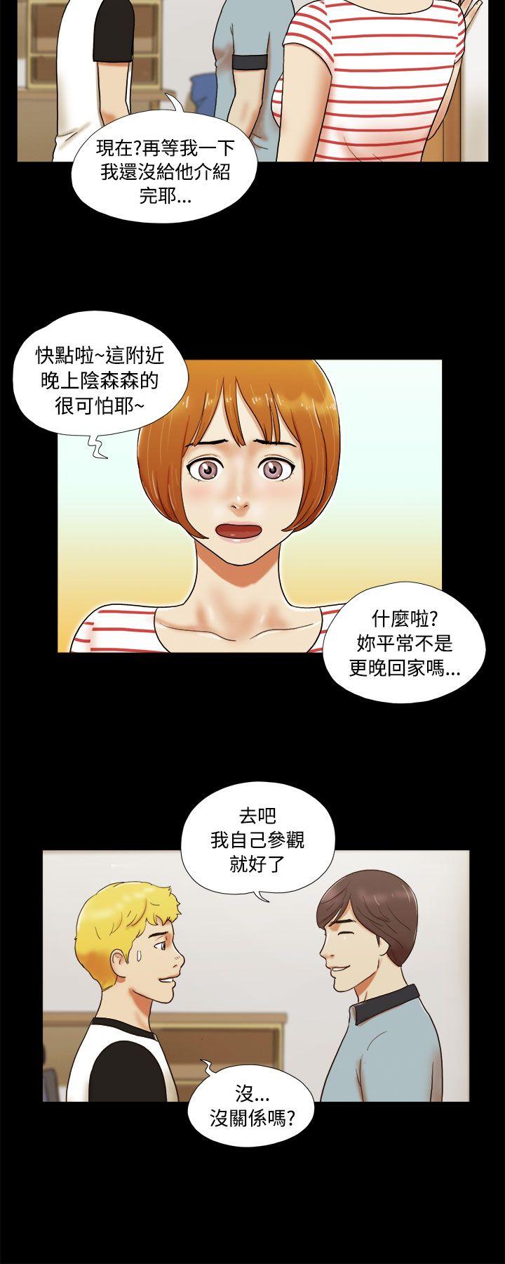 She：我的魅惑女友[抖漫]韩漫全集-She：我的魅惑女友-第4話无删减无遮挡章节图片 