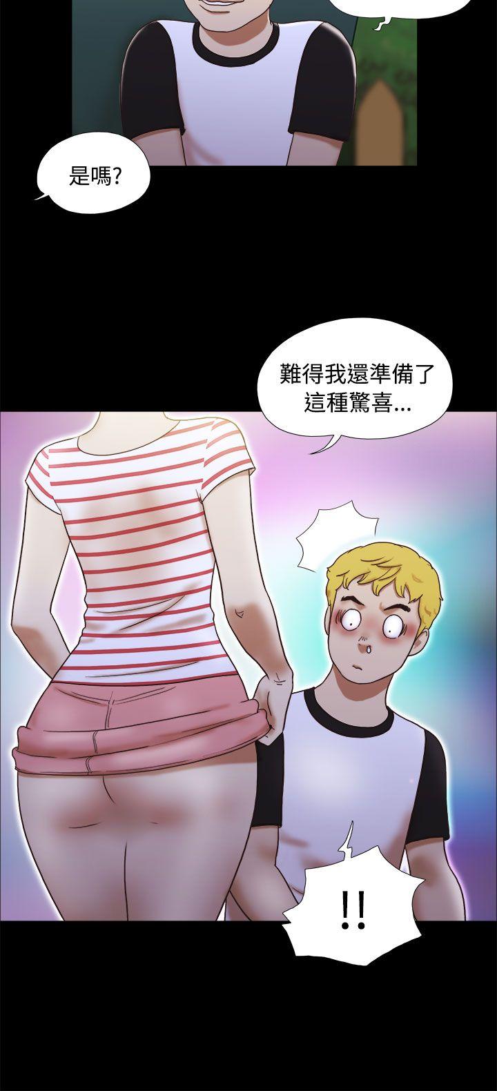 She：我的魅惑女友[抖漫]韩漫全集-She：我的魅惑女友-第4話无删减无遮挡章节图片 