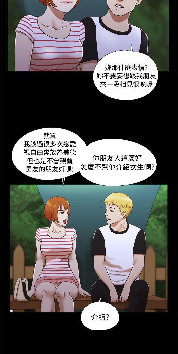 She：我的魅惑女友[抖漫]韩漫全集-She：我的魅惑女友-第4話无删减无遮挡章节图片 