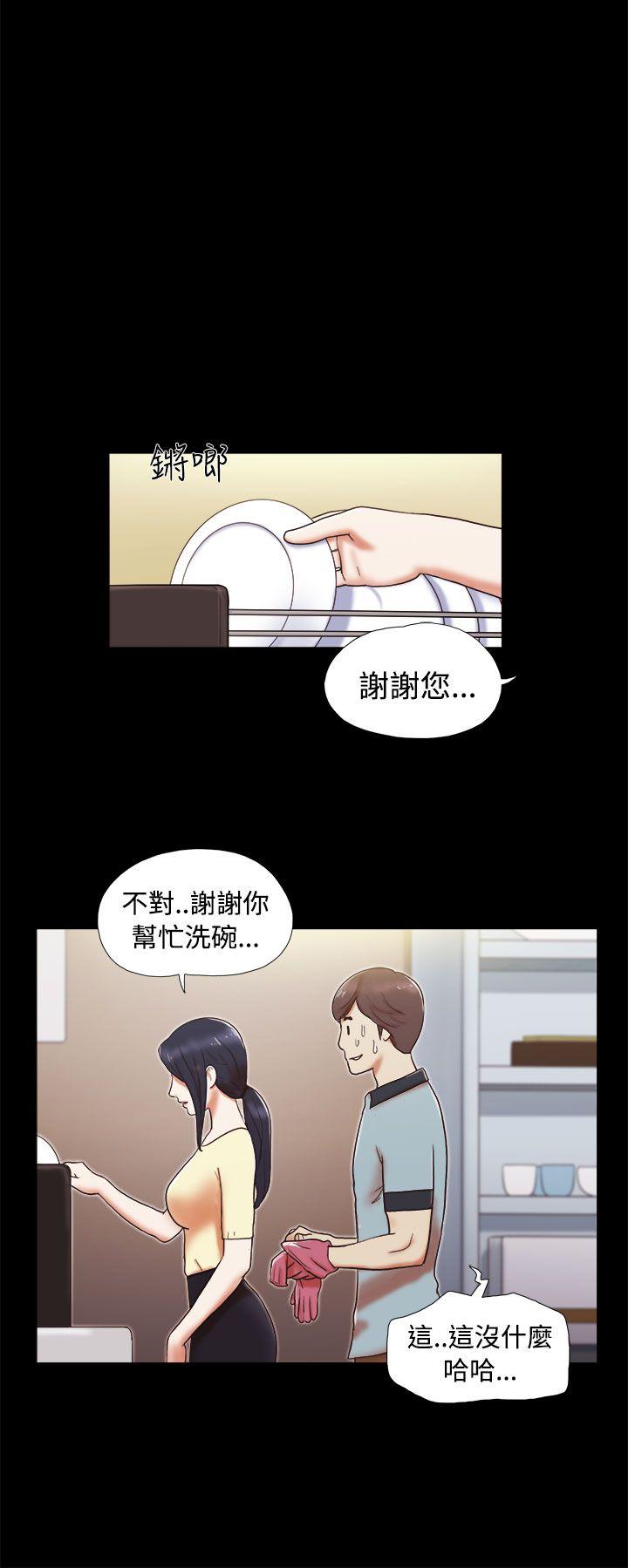 She：我的魅惑女友[抖漫]韩漫全集-She：我的魅惑女友-第4話无删减无遮挡章节图片 