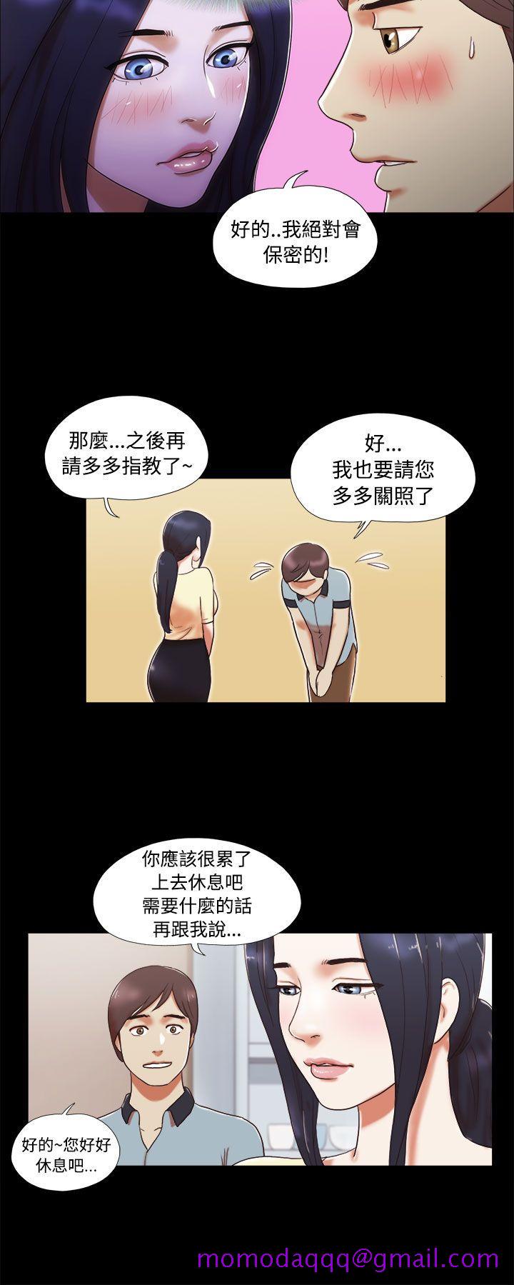 She：我的魅惑女友[抖漫]韩漫全集-She：我的魅惑女友-第4話无删减无遮挡章节图片 