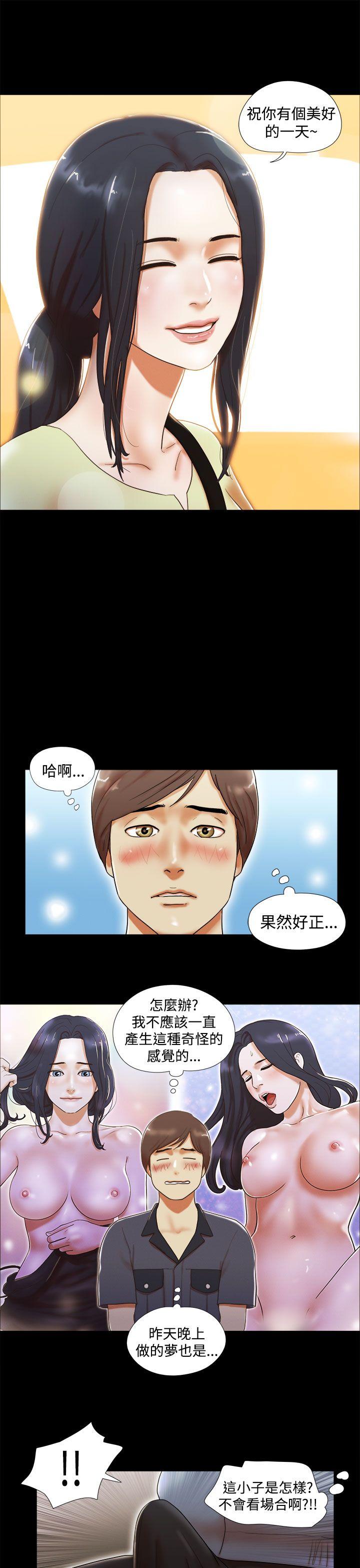 She：我的魅惑女友[抖漫]韩漫全集-She：我的魅惑女友-第5話无删减无遮挡章节图片 