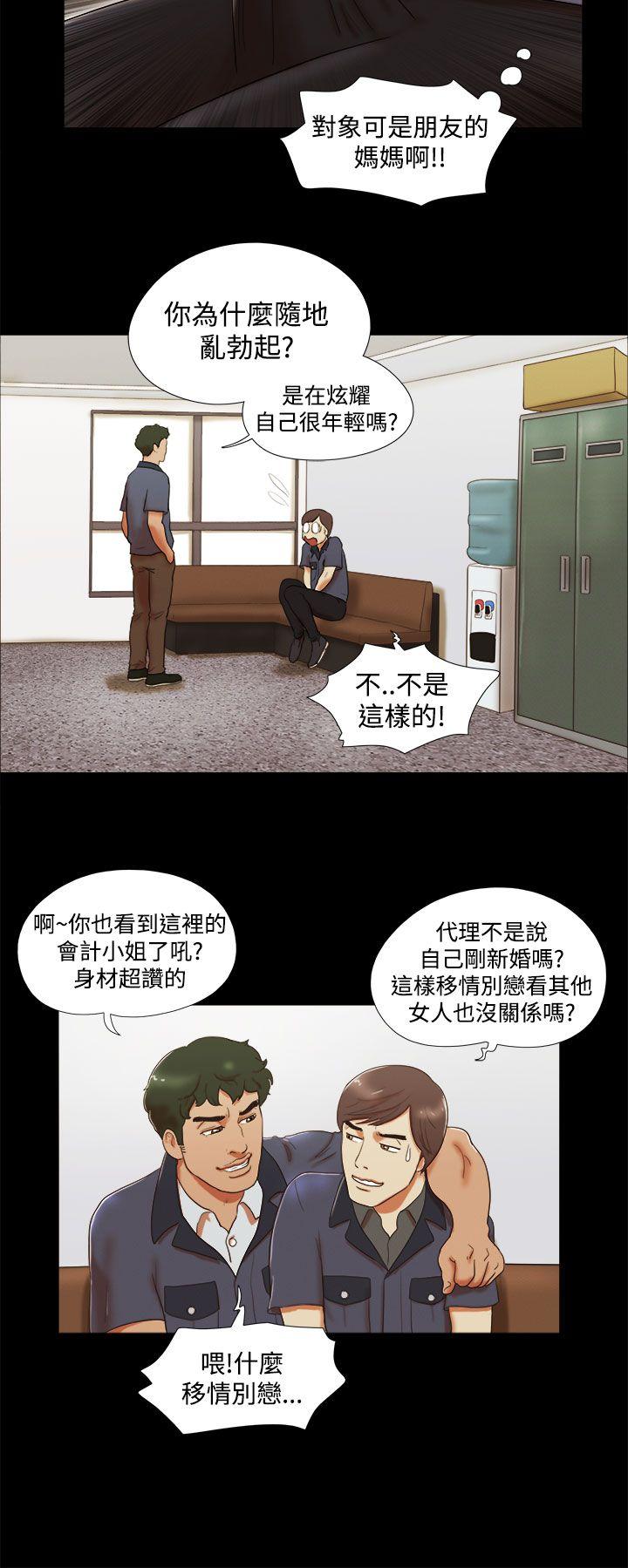 She：我的魅惑女友[抖漫]韩漫全集-She：我的魅惑女友-第5話无删减无遮挡章节图片 