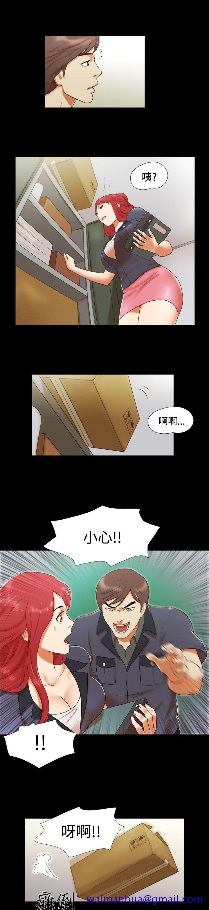 She：我的魅惑女友[抖漫]韩漫全集-She：我的魅惑女友-第5話无删减无遮挡章节图片 
