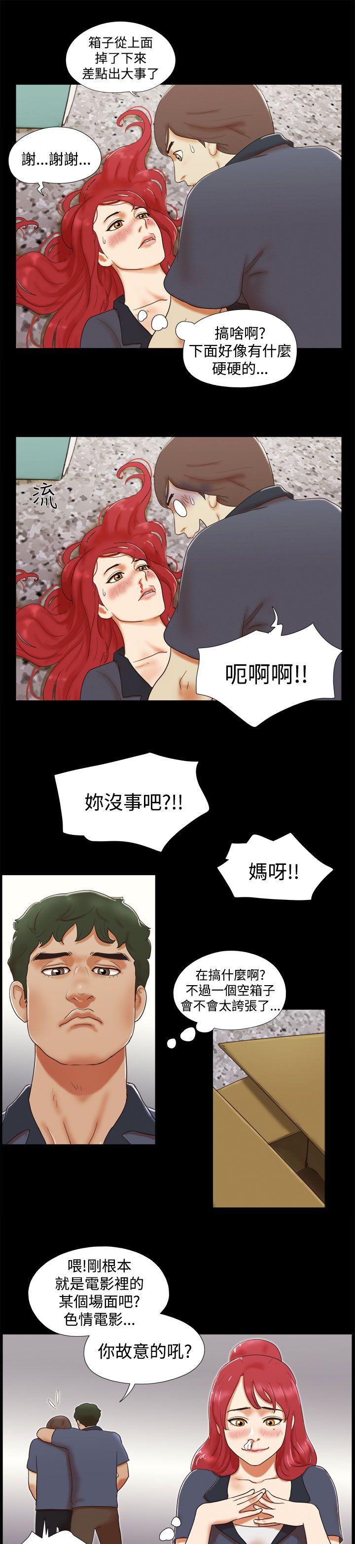 She：我的魅惑女友[抖漫]韩漫全集-She：我的魅惑女友-第5話无删减无遮挡章节图片 