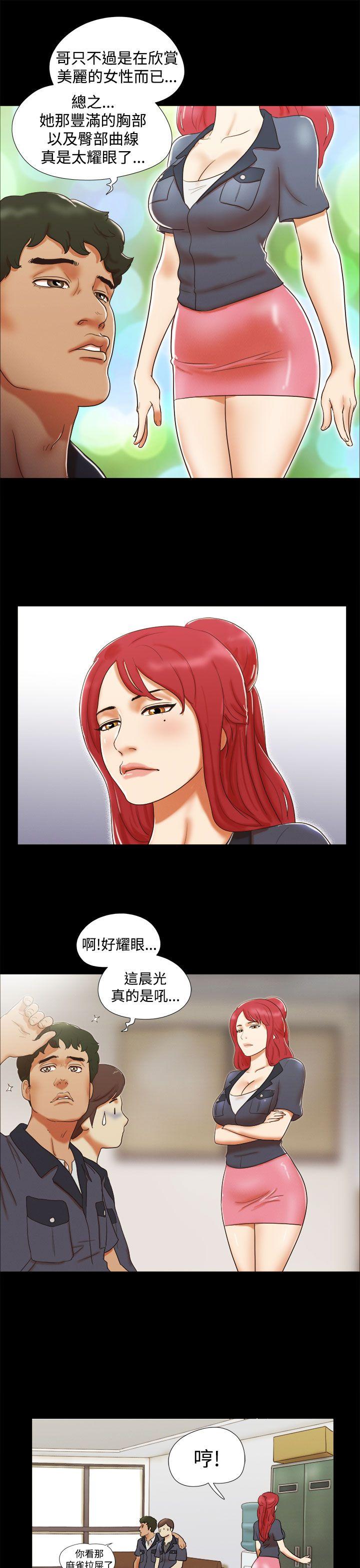 She：我的魅惑女友[抖漫]韩漫全集-She：我的魅惑女友-第5話无删减无遮挡章节图片 