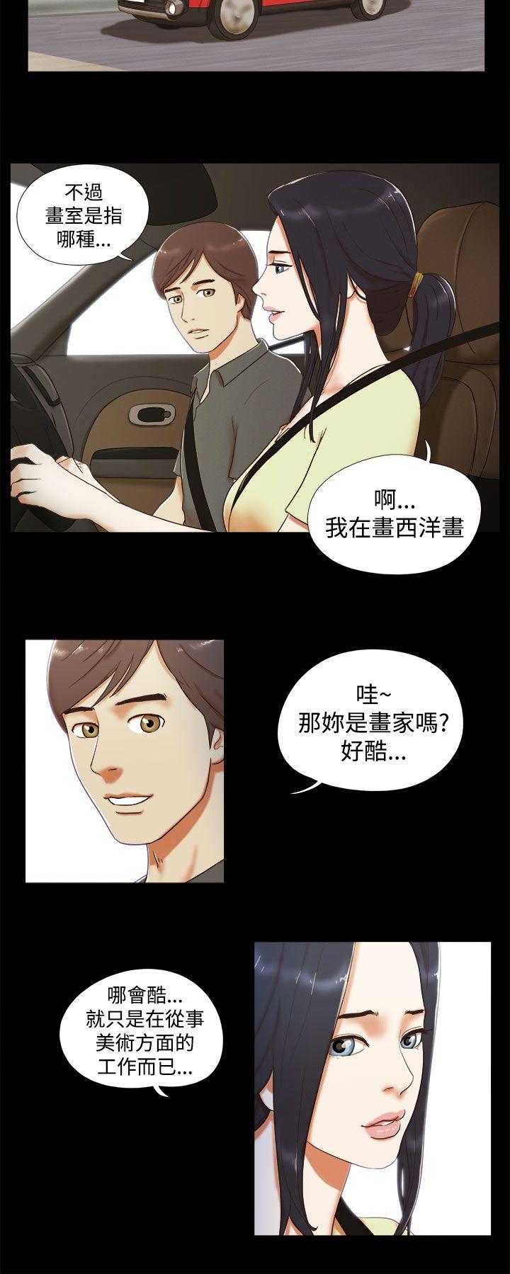 She：我的魅惑女友[抖漫]韩漫全集-She：我的魅惑女友-第5話无删减无遮挡章节图片 