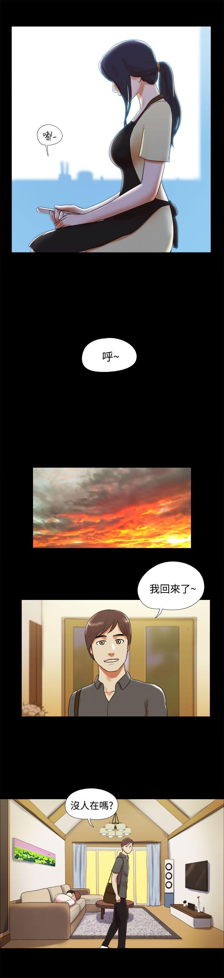 She：我的魅惑女友[抖漫]韩漫全集-She：我的魅惑女友-第5話无删减无遮挡章节图片 