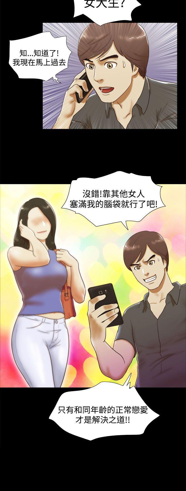 She：我的魅惑女友[抖漫]韩漫全集-She：我的魅惑女友-第6話无删减无遮挡章节图片 