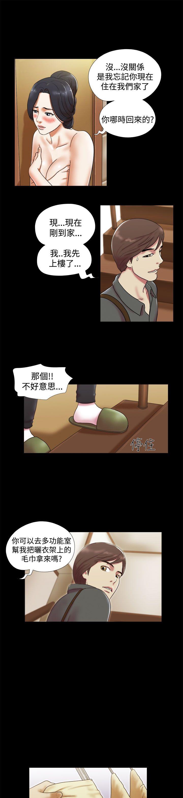 She：我的魅惑女友[抖漫]韩漫全集-She：我的魅惑女友-第6話无删减无遮挡章节图片 