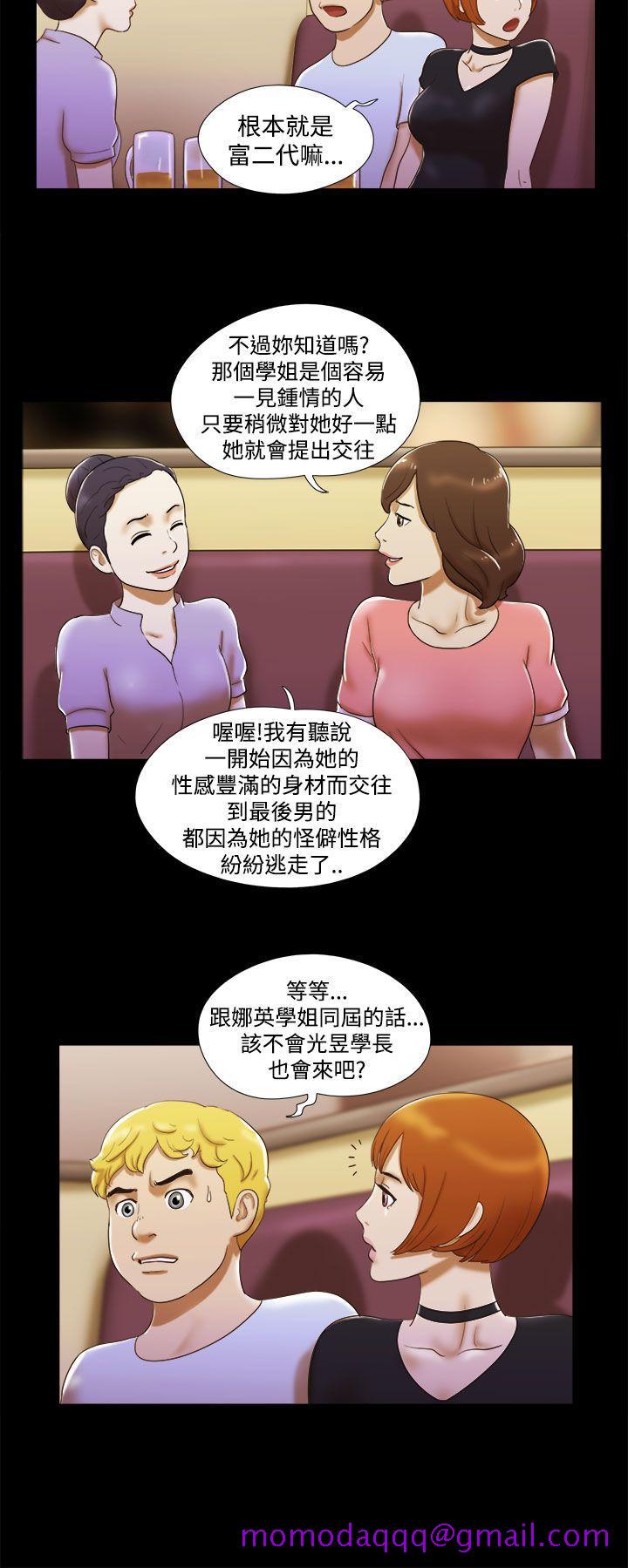 She：我的魅惑女友[抖漫]韩漫全集-She：我的魅惑女友-第6話无删减无遮挡章节图片 