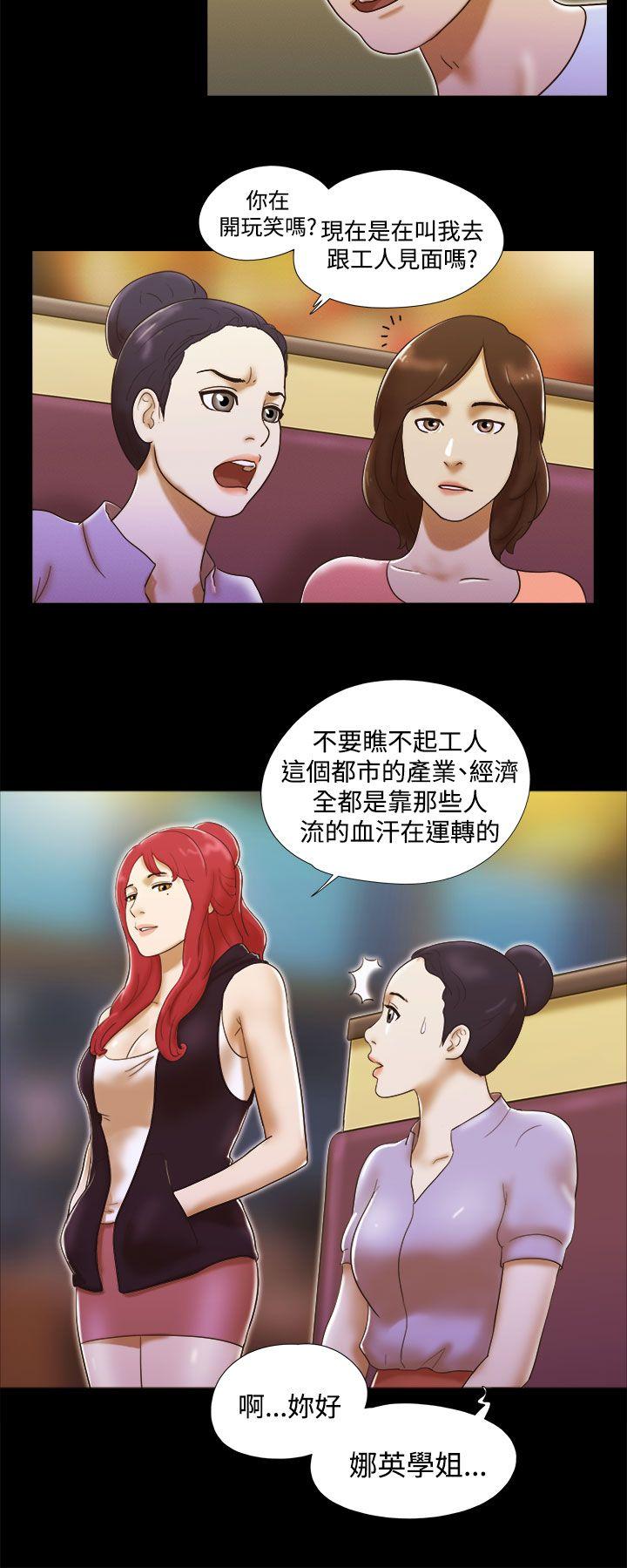 She：我的魅惑女友[抖漫]韩漫全集-She：我的魅惑女友-第6話无删减无遮挡章节图片 