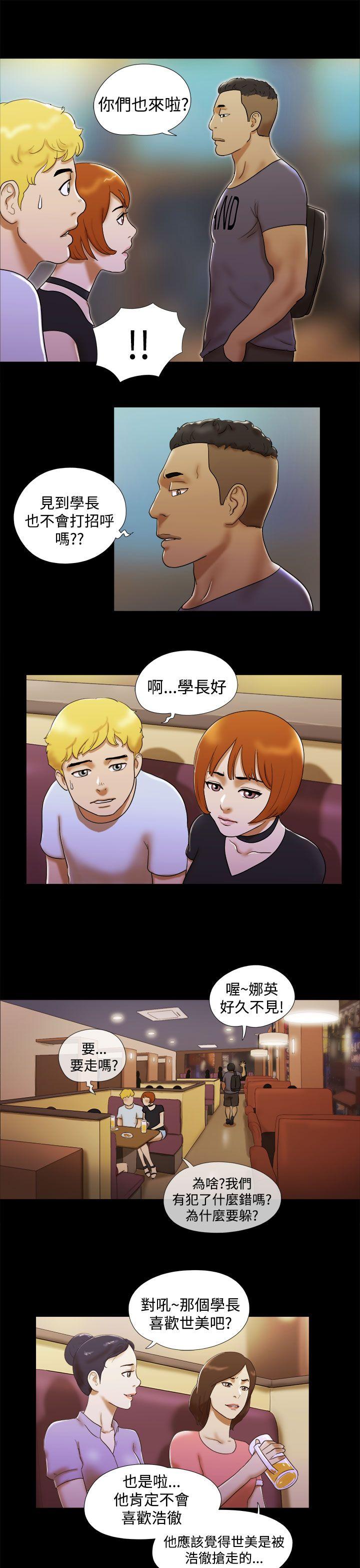 She：我的魅惑女友[抖漫]韩漫全集-She：我的魅惑女友-第6話无删减无遮挡章节图片 