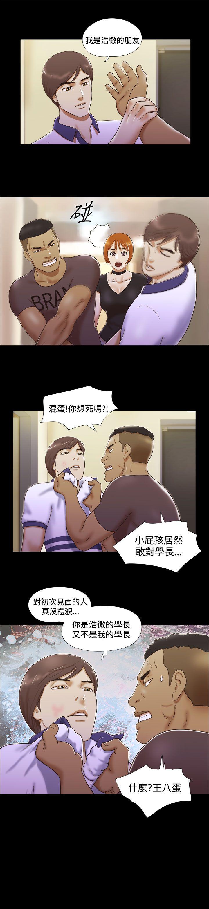 She：我的魅惑女友[抖漫]韩漫全集-She：我的魅惑女友-第7話无删减无遮挡章节图片 