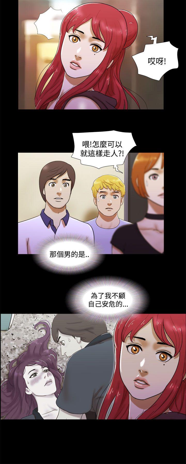 She：我的魅惑女友[抖漫]韩漫全集-She：我的魅惑女友-第7話无删减无遮挡章节图片 