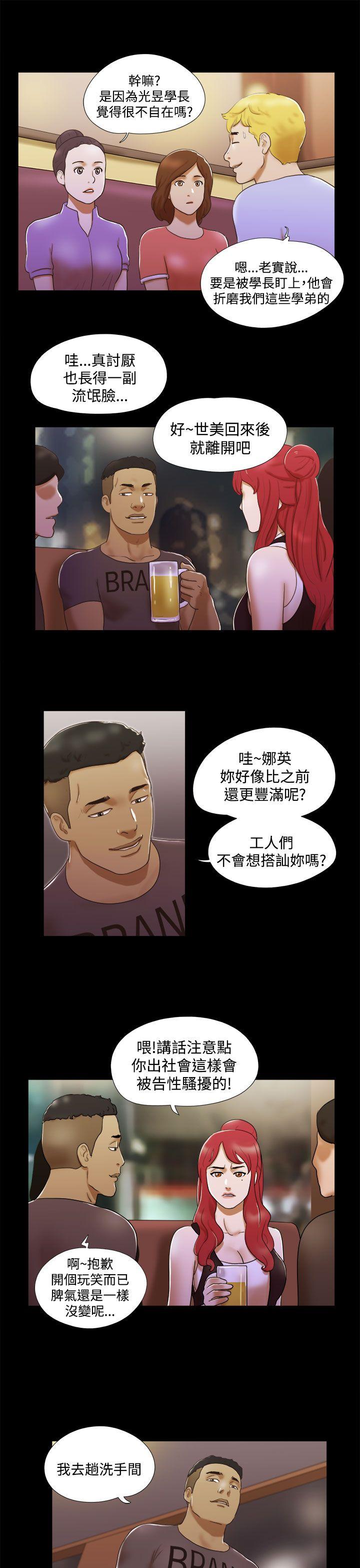 She：我的魅惑女友[抖漫]韩漫全集-She：我的魅惑女友-第7話无删减无遮挡章节图片 