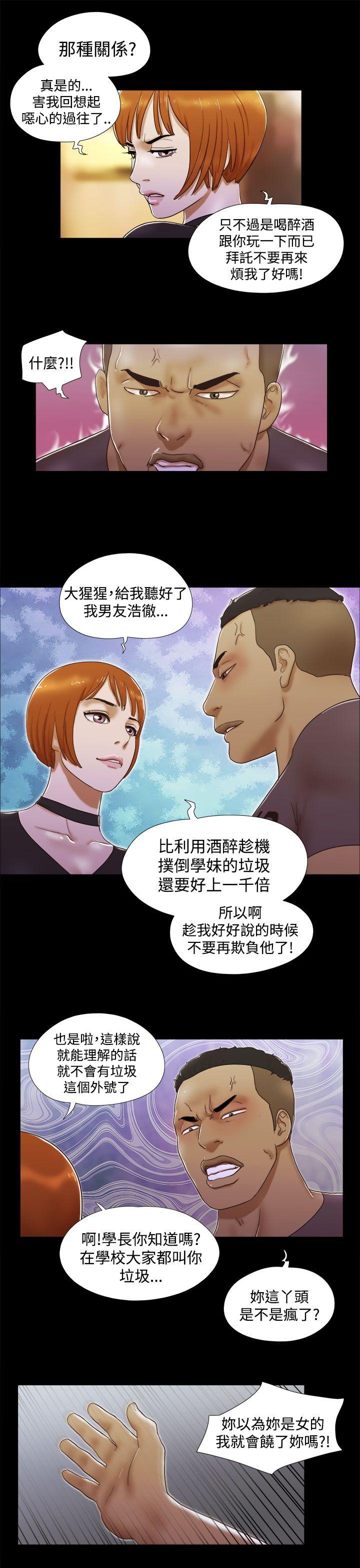 She：我的魅惑女友[抖漫]韩漫全集-She：我的魅惑女友-第7話无删减无遮挡章节图片 