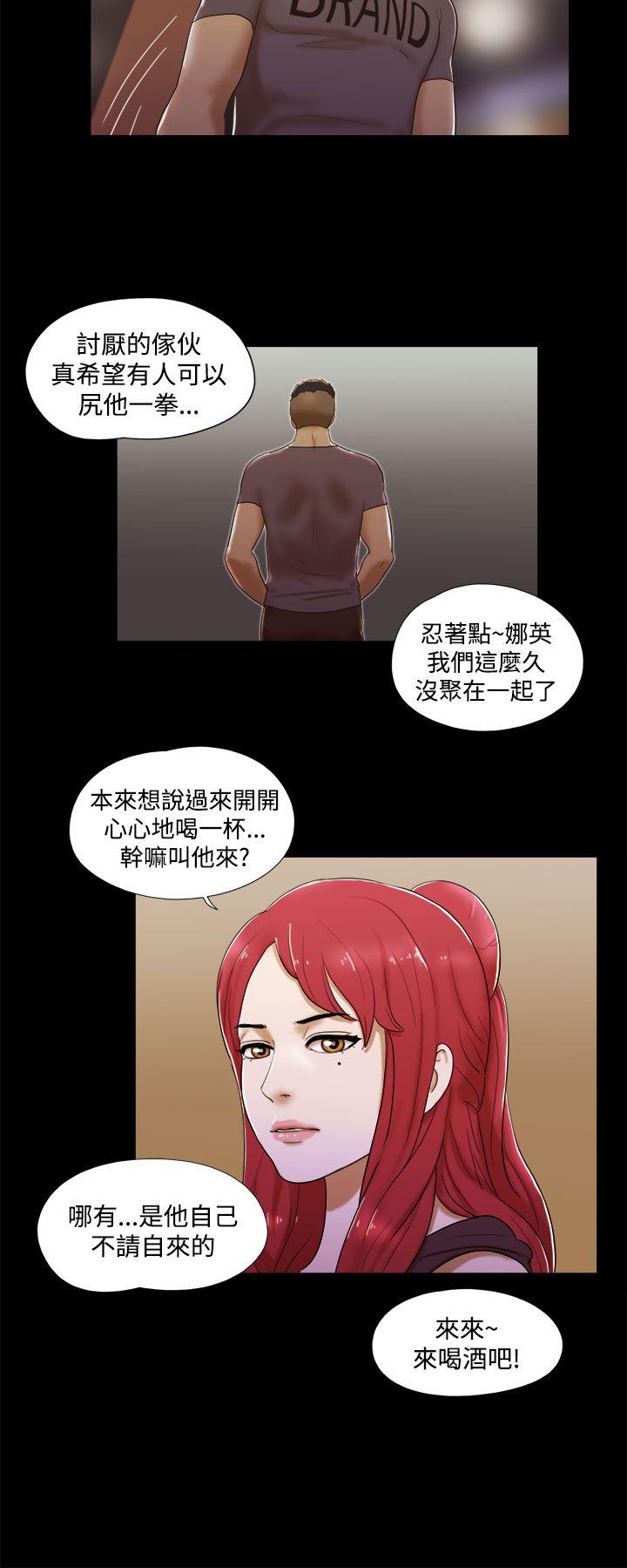 She：我的魅惑女友[抖漫]韩漫全集-She：我的魅惑女友-第7話无删减无遮挡章节图片 
