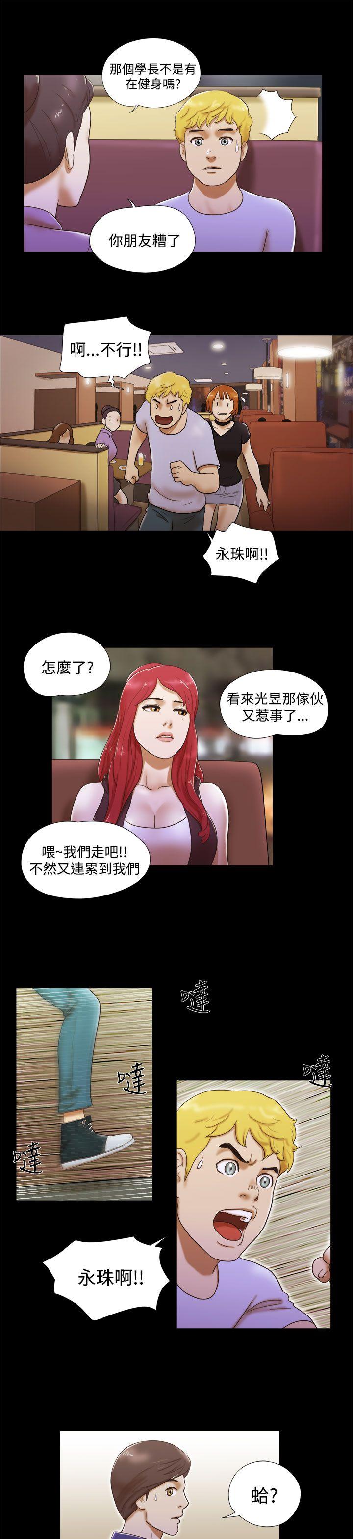 She：我的魅惑女友[抖漫]韩漫全集-She：我的魅惑女友-第7話无删减无遮挡章节图片 