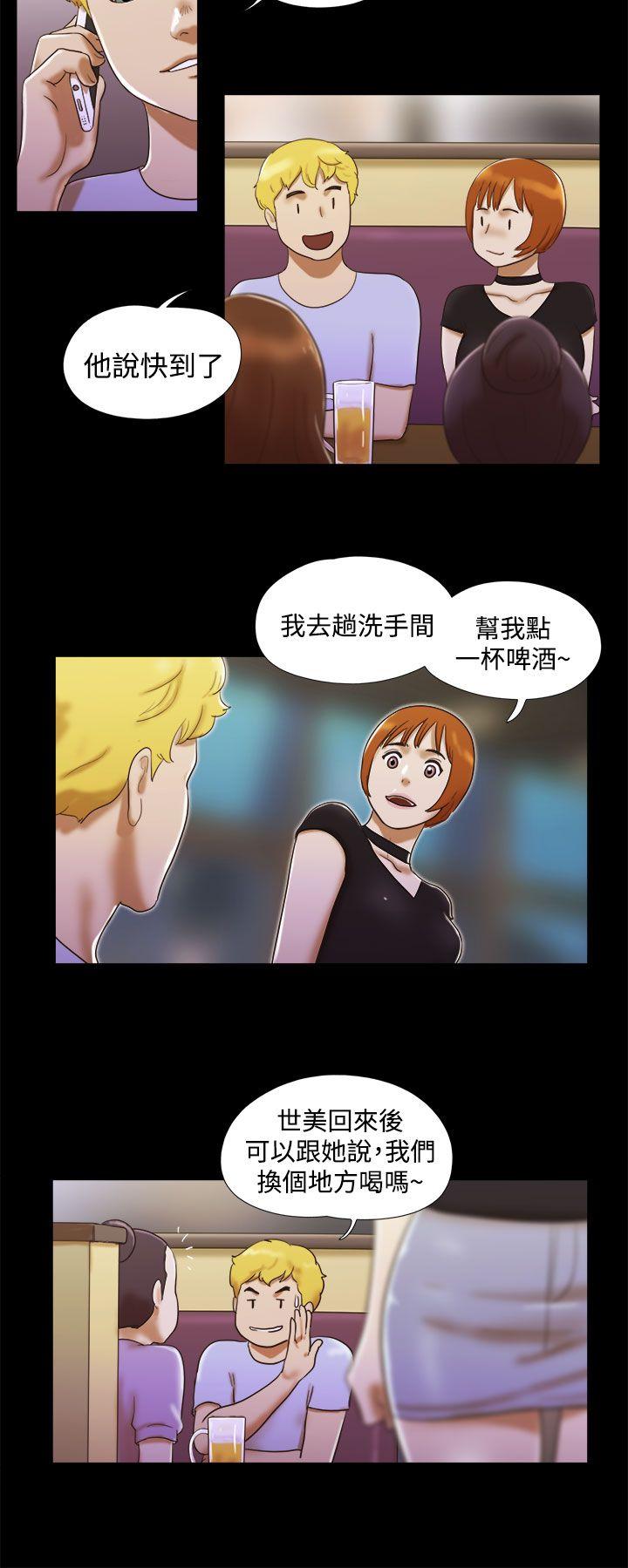 She：我的魅惑女友[抖漫]韩漫全集-She：我的魅惑女友-第7話无删减无遮挡章节图片 