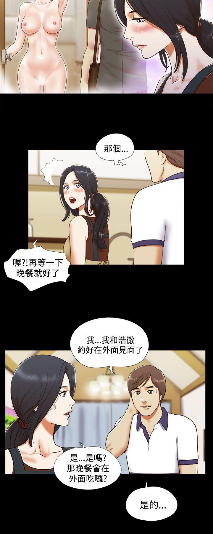 She：我的魅惑女友[抖漫]韩漫全集-She：我的魅惑女友-第7話无删减无遮挡章节图片 