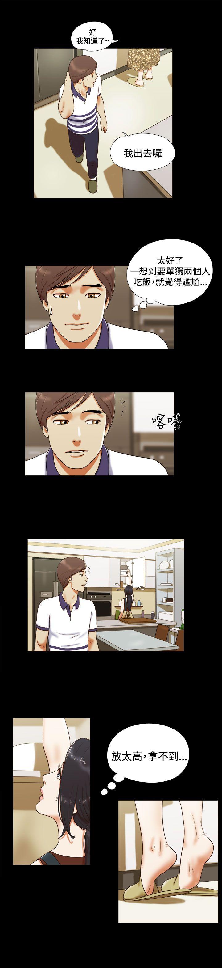 She：我的魅惑女友[抖漫]韩漫全集-She：我的魅惑女友-第7話无删减无遮挡章节图片 