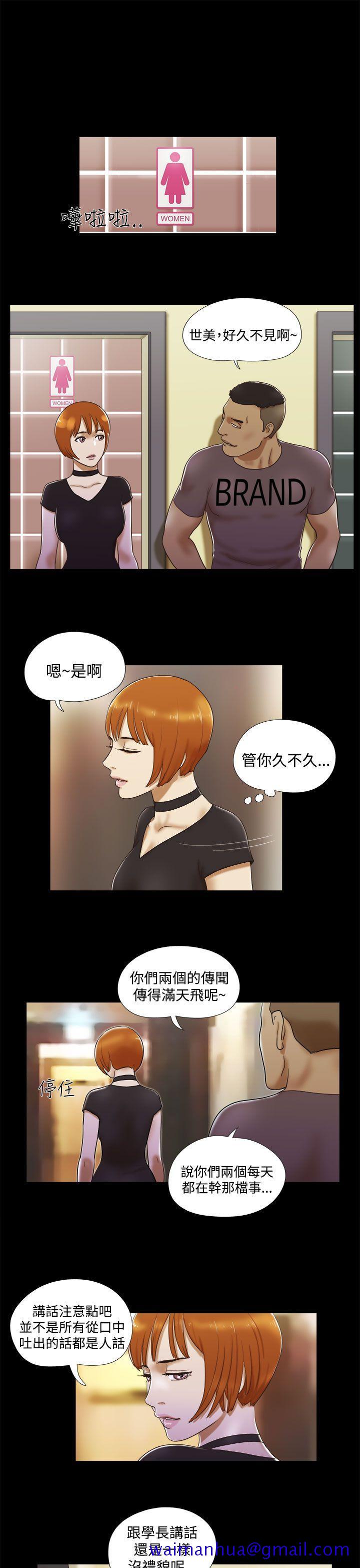 She：我的魅惑女友[抖漫]韩漫全集-She：我的魅惑女友-第7話无删减无遮挡章节图片 