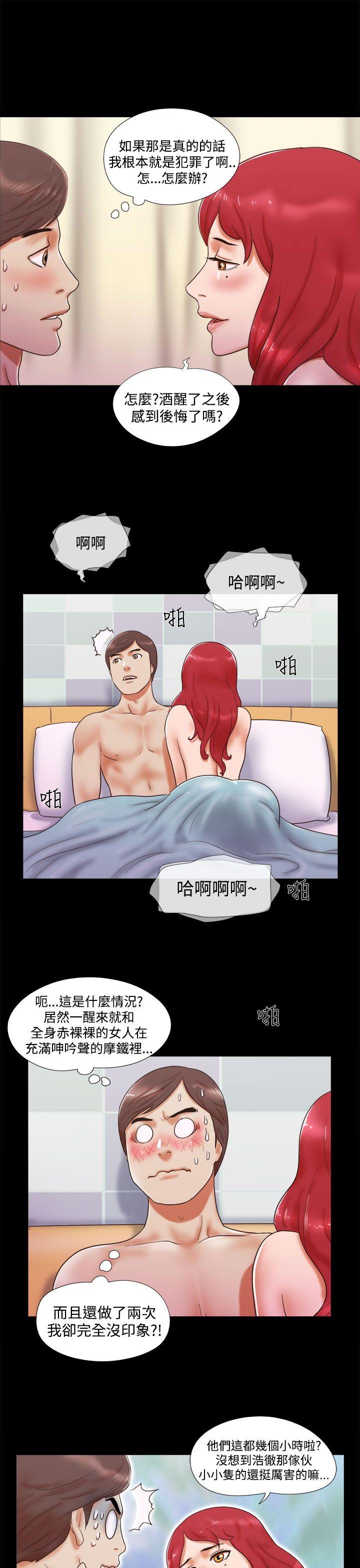 She：我的魅惑女友[抖漫]韩漫全集-She：我的魅惑女友-第8話无删减无遮挡章节图片 