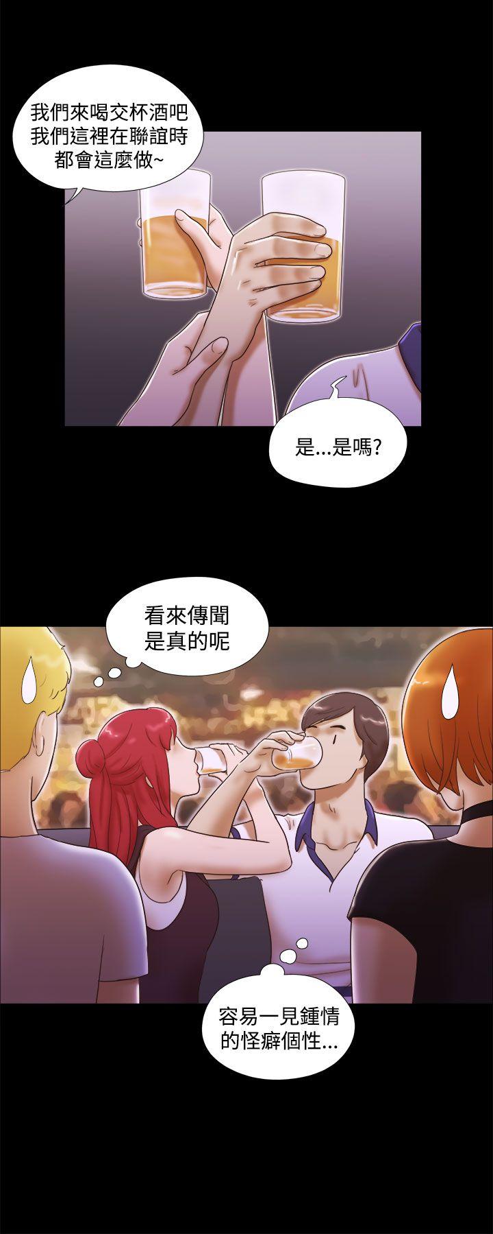 She：我的魅惑女友[抖漫]韩漫全集-She：我的魅惑女友-第8話无删减无遮挡章节图片 