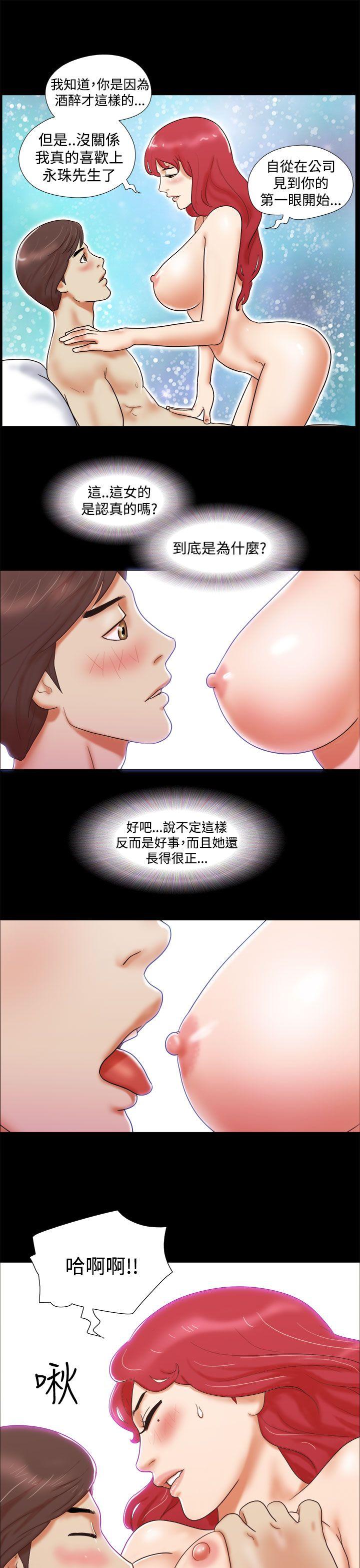 She：我的魅惑女友[抖漫]韩漫全集-She：我的魅惑女友-第8話无删减无遮挡章节图片 