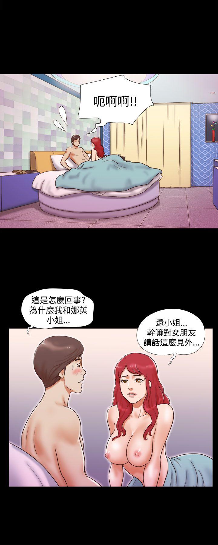 She：我的魅惑女友[抖漫]韩漫全集-She：我的魅惑女友-第8話无删减无遮挡章节图片 
