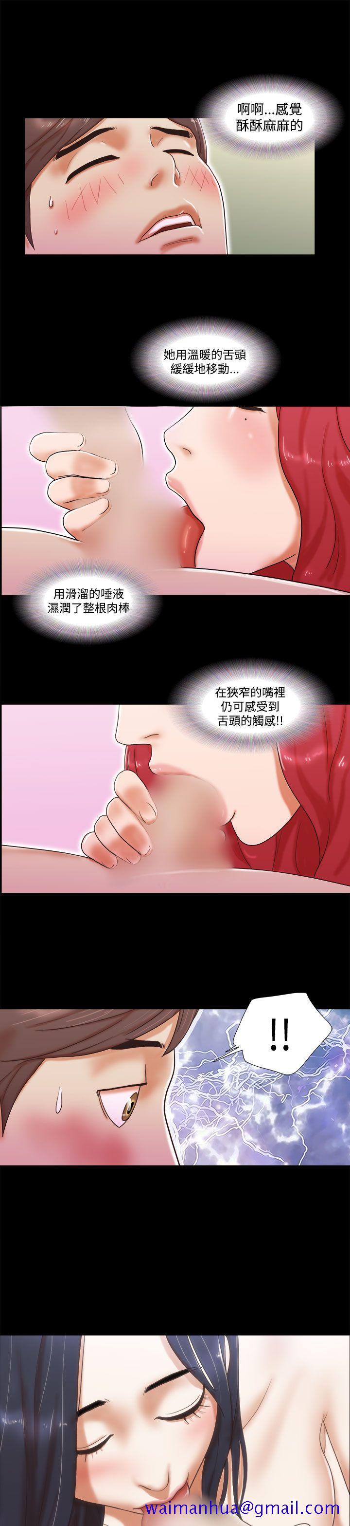 She：我的魅惑女友[抖漫]韩漫全集-She：我的魅惑女友-第8話无删减无遮挡章节图片 