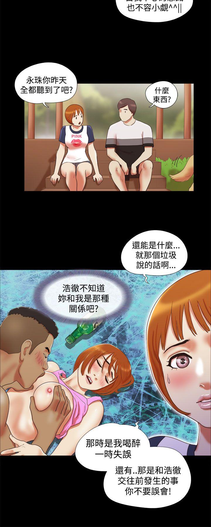 She：我的魅惑女友[抖漫]韩漫全集-She：我的魅惑女友-第9話无删减无遮挡章节图片 